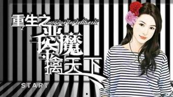 吃瓜明星娱乐圈百度云