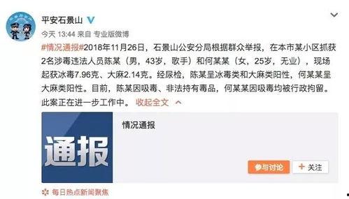 娱乐吃瓜酱退税是真的吗,揭秘真实情况，是真是假一探究竟